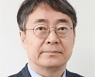 나연묵 단국대 교수 36대 한국정보과학회장 취임