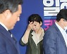 '박원순 피소 몰랐다' 주장 뒤집혔는데..남인순 긴 침묵 논란