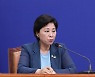 "물어만 봤을 뿐 유출하지 않았다"는 남인순 '해명'에 비판 쇄도
