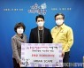 어반스케이프, 대전 유성구행복누리재단에 후원금 1천만원 기탁