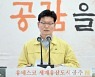 [신년 인터뷰] 김정섭 공주시장,  "공주시 중흥 위해 의미 있는 해 만들 것"