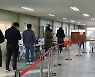 구리시, 코로나19 '임시 선별검사소 무료검사' 2주 연장운영