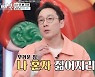 '서준서언맘' 문정원, 이휘재 위로법 "더 힘들 때도 있었어. 오빠 힘내" ('아내의 맛')