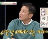 '비스' 허재 "준우승 후 MVP 선정..트로피 던지고 집으로"