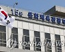 언론사 70%만 고충처리인 선임..문체부, 의무 불이행에 과태료