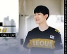[오피셜] 서울, 젠지 컨텐더스 팀 '투유' 임현우 콜업