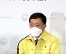 [일문일답]"대형 SW 쏟아지는 디지털 뉴딜..대기업 참여 길 열려있다"