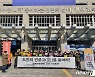 "신년 꿈보다 밥 달라"..전북시민단체, 현안 해결 촉구