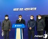 소방청 '무단결근 간부자녀 승진' 대전소방본부 감사 돌입