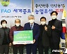 충남 금산 '희망 나눔' 기부 행렬 이어져