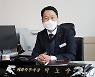 서산시 의회 신임 박노수 사무국장 취임