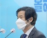 김승환 전북교육감 "문재인 정부 교육 철학도 없다" 질타