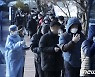 울산 인터콥발 확진자 142명으로 늘어..지역 누적 760명(종합)