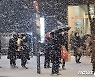 부산 퇴근길, 영하 3.6도 추위..내일 낮까지 눈발 가능성