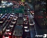 수도권 폭설 '퇴근길 엉금엉금'
