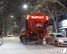 전국 눈폭탄에 라이더들 "지금 배달은 살인..중단하라"