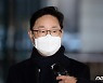 박범계 법무부장관 후보자, 대전 아파트 등 재산 12.6억원 신고