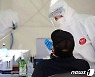 상주 열방센터→청주 목사 모임 '확진'..충북 13명 감염(종합2보)
