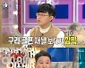 '라스' 슈카 "김구라 유튜브 채널 한달 수익, 직장인들 연봉 수준일 것"