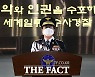 김창룡 청장, '정인이 사건' 대국민 사과.."양천서장 대기발령"