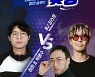 아프리카TV 프리콩, '연예인 vs BJ' 대결 예능 '라이브 맞짱' 제작