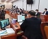 국회 민주당 농해수위 위원 일동 '청탁금지법' 개정 건의