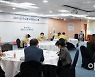 울산교육청, 2021년 주요 업무계획 보고회 개최