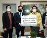 [포토]한국신지식인협회 동대문구에 쌀 1040kg 기탁