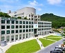 자동차세 1월 연납하면 9.15% 할인