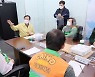 [포토]채현일 영등포구청장, 자율방재단과 함께 한파 종합대책 점검