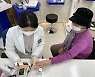 '동사무소'에 첨단 건강센터가? 김해시에 대학병원 연계 전국 최초 'ICT 건강돌봄센터'