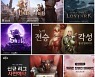새해 PC게임 열기 '후끈'..신작 테스트에 대규모 업데이트까지