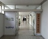 [단독] "특정감사를 어떻게 했길래.." 광주시 감사위 감사 무마 의혹