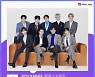 슈퍼주니어, 대만 최대 음악 사이트 선정 '2020 올해의 아티스트' 1위