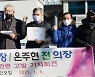 김제시민단체, 박준배 시장·온주현 전 의장 검찰 고발