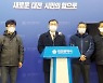 무단결근하고도 승진 비결은 '아빠찬스'? 소방청 감사 착수