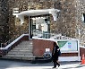 부천 성도교회서 BTJ열방센터 방문자 포함 32명 확진