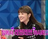 '라스' 소율 "김구라, 축의금 최고 많이 냈다→러브러브 하시라고 선물 준비"