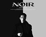 "치명적 남성美" 유노윤호 신곡은 'Thank U'