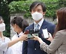 조국 딸 국시 효력정지가처분신청 각하.."권리‧이익침해 보기 부족해"
