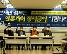 "문재인 대통령, 언론개혁 정책 공약 시급히 이행하라"