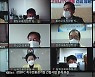 코로나19 시대, 대학 진학 상담도 '온라인'으로