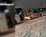[제보영상] 곳곳에 많은 눈..서울 시내 교통 마비