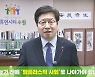 염태영 수원시장, '플라스틱 줄이기, 고고 챌리지 참여'.."탈 플라스틱 사회 강조"