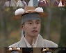'암행어사' 이이경,  안방극장에 '춘삼앓이' 유발