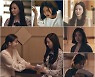 '복수해라' 김사랑-박은혜, '복수 부메랑' 총정리