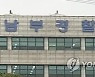 "지적장애女 속여 강제 벗방"..20대 BJ 긴급체포