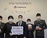 대구과학대 국방기술행정과, 헌혈증서·후원금 전달