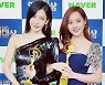 '펜트하우스' 유진 "연기대상 천서진 응원했는데.."