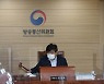 2021년, 방송 법제 패러다임 바뀌는 원년 될까